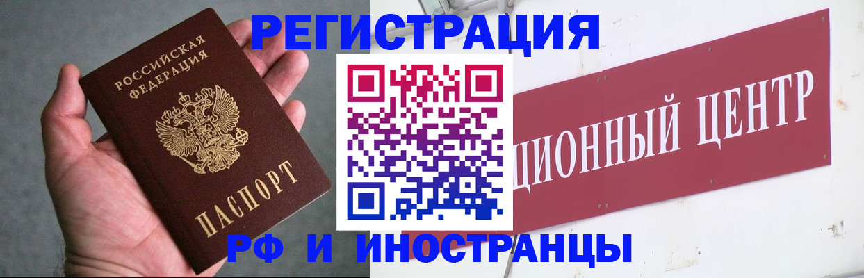 форма 3 в Вилючинске
